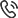 電話(huà)